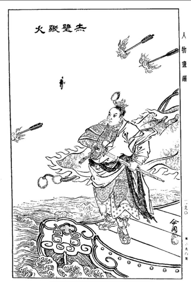 据蜀为汉：刘备的“大汉第三帝国”