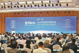 携手并进、共塑韧性未来  “重塑韧性”论坛在厦门举行图片