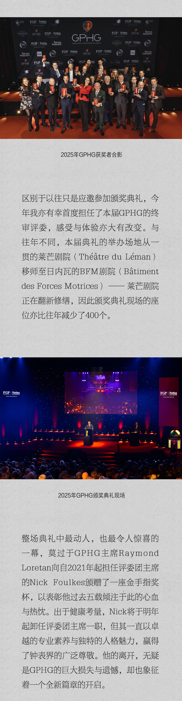 点击进入年度「金指针」时间！