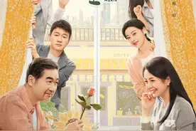 浙产剧《我的后半生》30日晚央八开播，直面老年情感需求图片