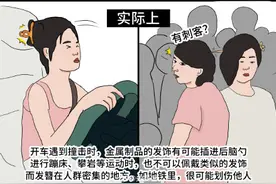 电蚊拍和杀虫剂一起用会着火？这些日常但“危险”的事你知道吗图片