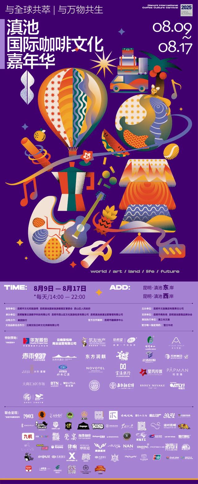 逛集市、乘游船！快来彰美村码头欣赏绝美日落