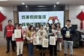 “巧手点亮生活 花草灯映芳华”——干草花台灯手工活动图片