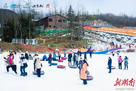 千余名市民与奥运冠军共享雪上乐趣！张家界冰雪旅游节启动图片