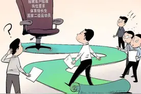 谨防过程合规的“萝卜招聘”图片