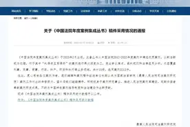 喜报 | 深耕不辍 硕果累累图片