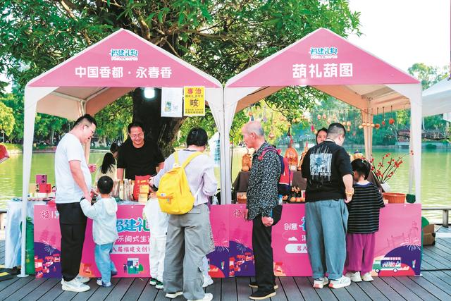 以山海为卷 以文旅为笔