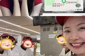 北大研究生做食堂阿姨？别让炒作带偏了节奏 | 新京报快评图片