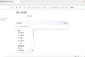 不到2元，千字文章10秒生成 AI代写年终总结走红，职场反应不一图片