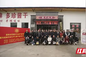 百年手艺  匠心传承——平江县2025年非遗传承培训活动掠影图片