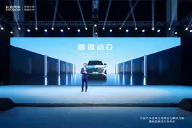 全球首创全域全场景解决方案，长安新蓝鲸动力创领混动新纪元图片