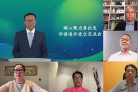 海外侨胞：中国式现代化让世界更美好图片