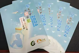 儿童早期干预怎么做？这本手册很实用！图片