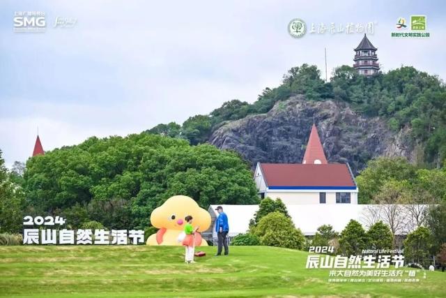 国庆松江，精彩不断丨这个假期去哪玩？辰山植物园这份8天“自然度假”全攻略请收好！