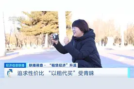 “以租代买”火了！摄影道具、汉服租赁需求旺盛图片