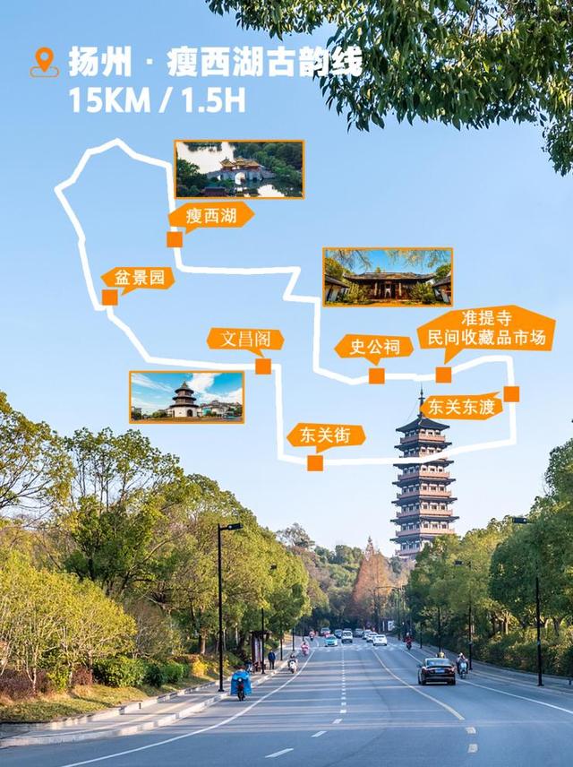 世界骑行日｜“轮”转秋天的N条路线