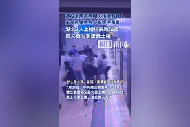 全省仅2人！湖北省人民医院护士詹少萍获评“见义勇为勇士”称号图片