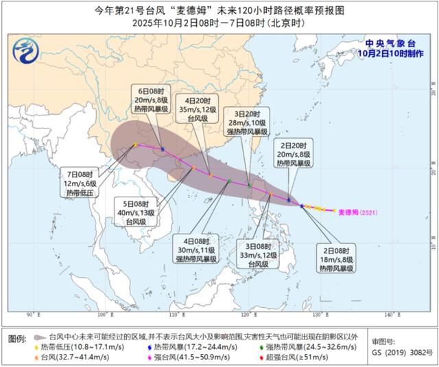 新台风生成！登录地点最新预测！自驾返乡或行经农村道路，这些方面要注意！