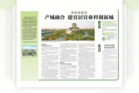 百千万 新突破|茂名高新区：产城融合建宜居宜业科创新城图片