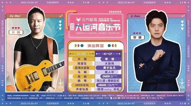 假期嗨玩副中心！超全打卡攻略快查收！看这篇推荐就GO啦——