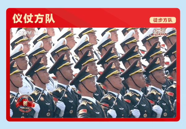 45张动图带你重温阅兵