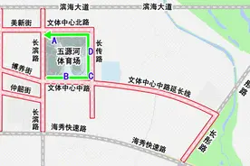 看演唱会，出行之前看这里→图片
