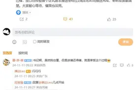 真我 GT5 Pro 手机获推 realme UI 6.0 正式版升级图片