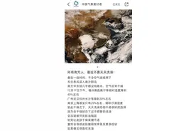 皮肤科医生谈“南方人最近不要天天洗澡”：2或3天洗一次较适宜图片