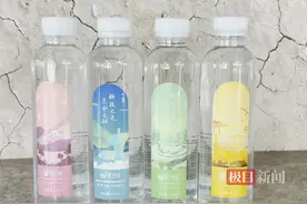 弱碱且富含硒锶，光谷恩施携手推出联名矿泉水图片
