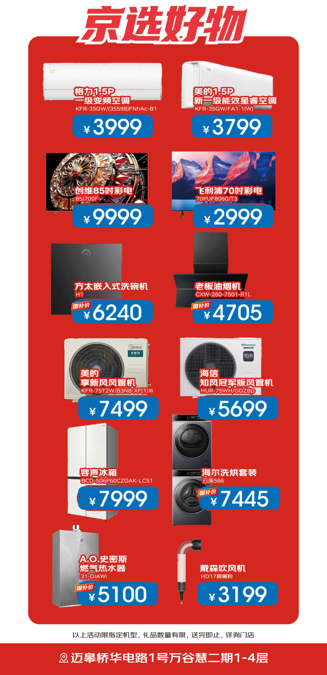 江苏广播“潮”会玩！带你过个不一样的十一长假！
