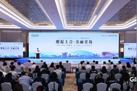 “邂逅上合·美丽青岛”来华留学生社会实践活动在青岛开营图片