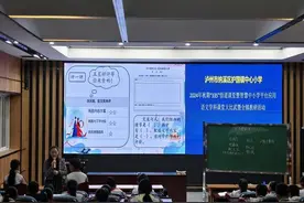 四川泸州纳溪护国小学开展2024年秋期“335”悟道课堂暨“智慧中小学”平台应用语文学科课堂大比武图片