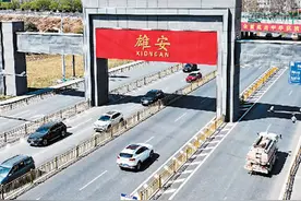 阔步行进的“未来之城”图片
