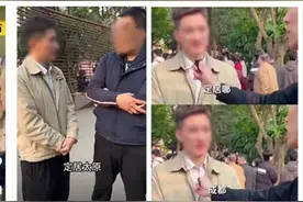 公安部：男子捏造“正科”“年收入35万”身份相亲，其及团伙共7人被拘图片