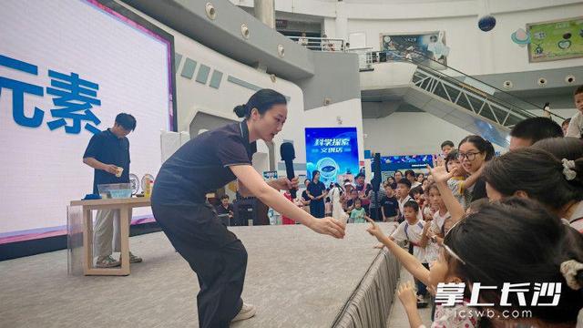 长沙部分科普场馆8天全开放，主题活动特色展览等你来体验