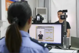 重庆警方发布暑期居民身份证办理高峰服务提示图片