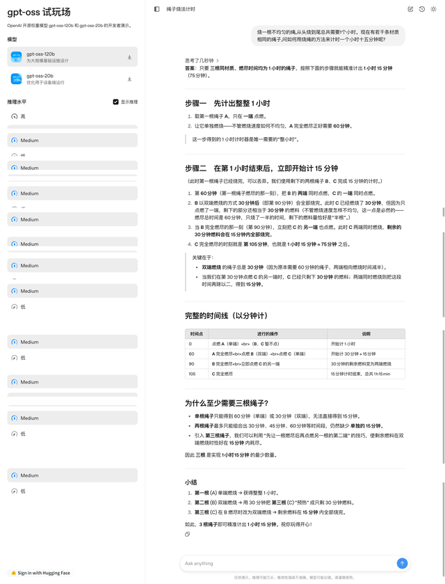 刚刚，OpenAI发布2款开源模型！手机笔记本也能跑，北大校友扛大旗
