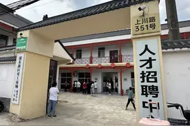 上海300万“小零工”推动大市场，他们也有自己的期待|前瞻三中全会图片
