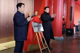 陕西宝鸡秦腔博物馆正式开馆图片