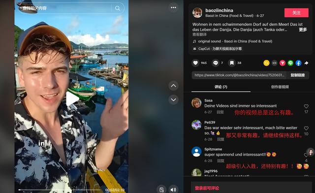 “海南旅游国际推荐官”项目首场活动获超500万浏览量，网友直呼“想立刻飞海南”