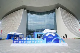 第二届粤港澳大湾区博士博士后创新创业大赛决赛在广州南沙开赛图片