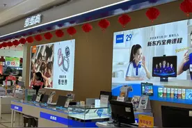 学习机成新年货，教育科技公司抢滩“寒假经济”| 年货新风尚图片