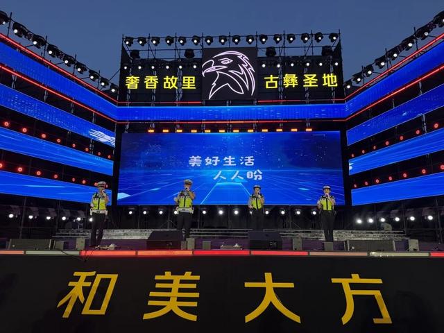 速看！贵州公安交警闪现“自然凉·毕燃嗨”大狂欢活动现场，还带来了警小熊｜两公布一提示