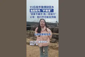 广水95后女大学生返乡养鸵鸟，一枚蛋最高能卖出180元图片