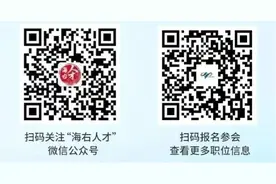 “天下泉城聚天下英才”中国•济南第三届高层次人才招引大会将于3月20日举办图片