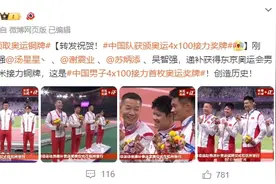 中国队获颁奥运4x100接力奖牌，苏炳添等领取奥运铜牌图片