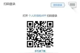 财务人员，2023年个税扣缴手续费退付操作指南及热点问答看这里→图片