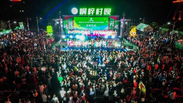 贵州桐梓：文旅蝶变 让诗与远方触手可及