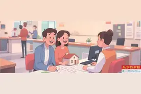 公积金存量贷款明年元月执行新利率图片