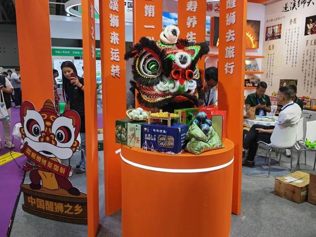 “鲜美湛江”国际展会“上大分”